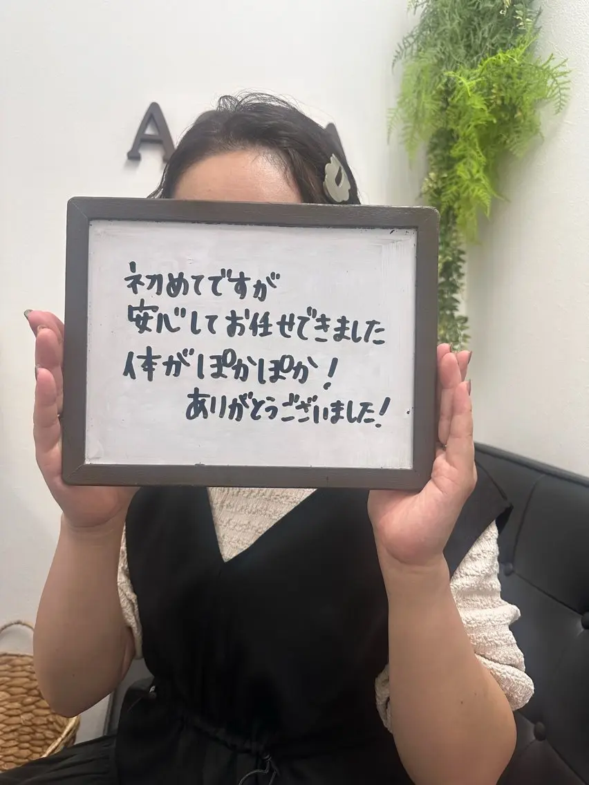 エステ リラク 🌿AQUA南浦和店 MIKIのエステ・リラクイメージ