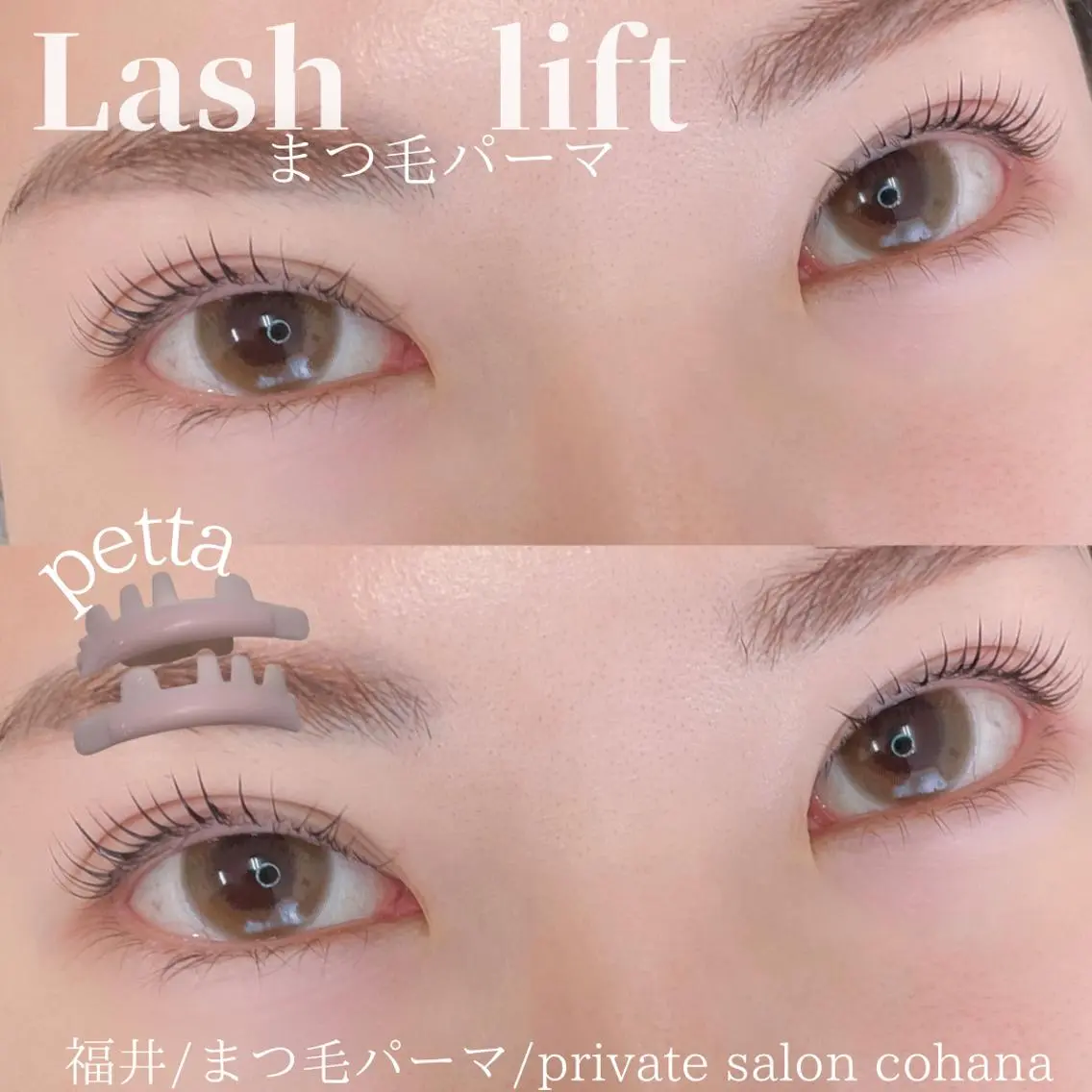 マツエク・マツパ アイブロウ mari cohanaのマツエク・マツパデザイン