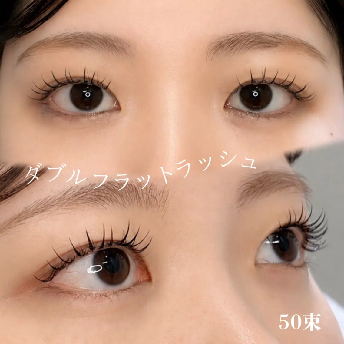 マツエク・マツパ Lanhr Eyelashのマツエク・マツパデザイン