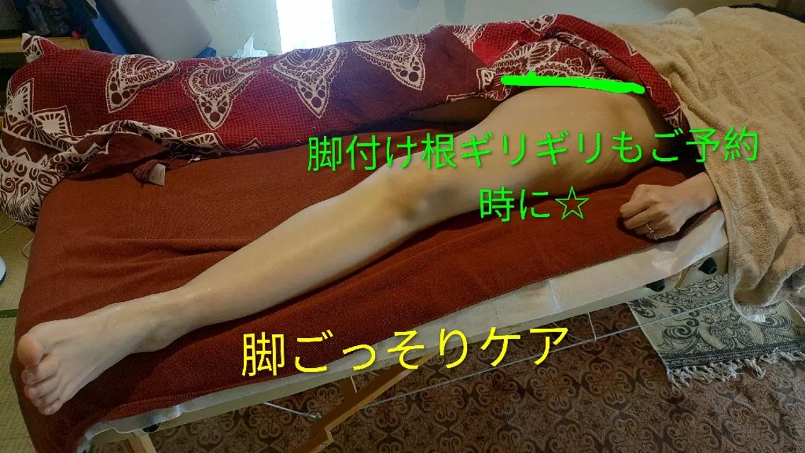 ☆リラックス☆ ジュリーのその他イメージ