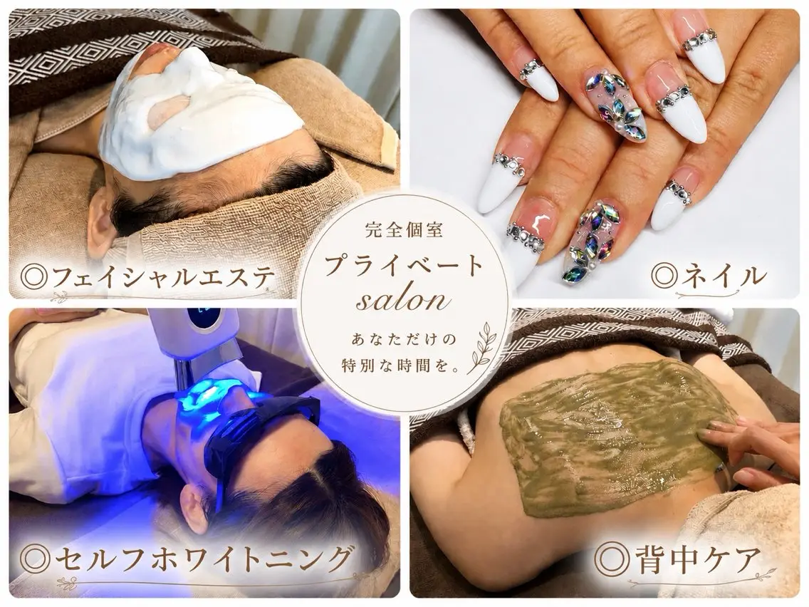 肌質改善salon♪ 効果がわかる♪南森町のエステ・リラクイメージ