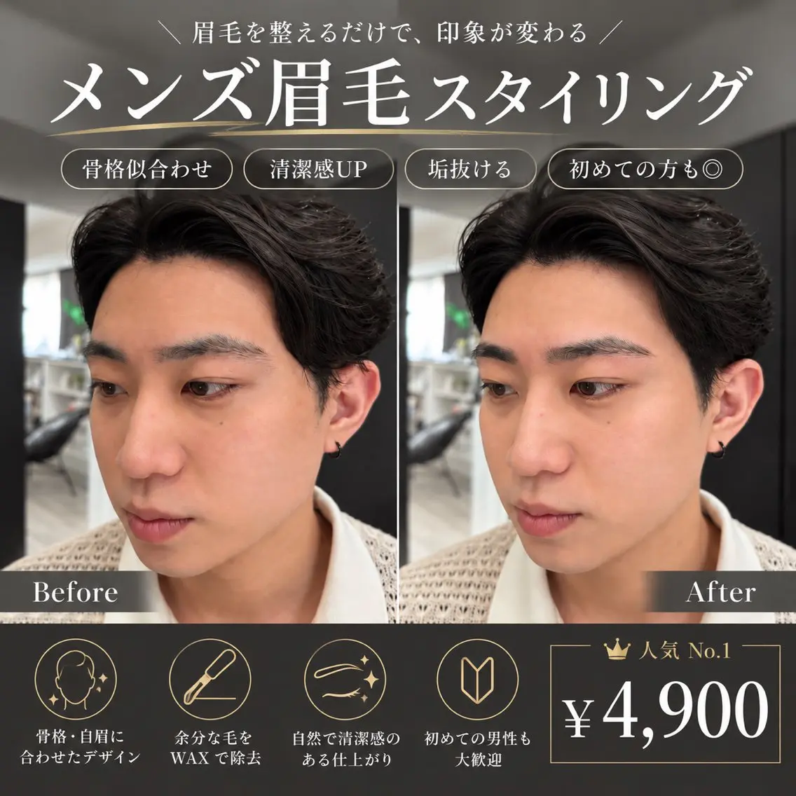 アイブロウ ワックス脱毛 眉カット その他(アイブロウ) ☘️ MAYU☘️✨の眉毛・アイブロウイメージ