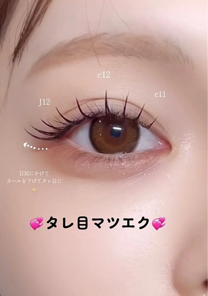 マツエク・マツパ 付け放題 バインドロック フラットラッシュ ナチュラル パリジェンヌラッシュリフト Y.K sunのマツエク・マツパデザイン