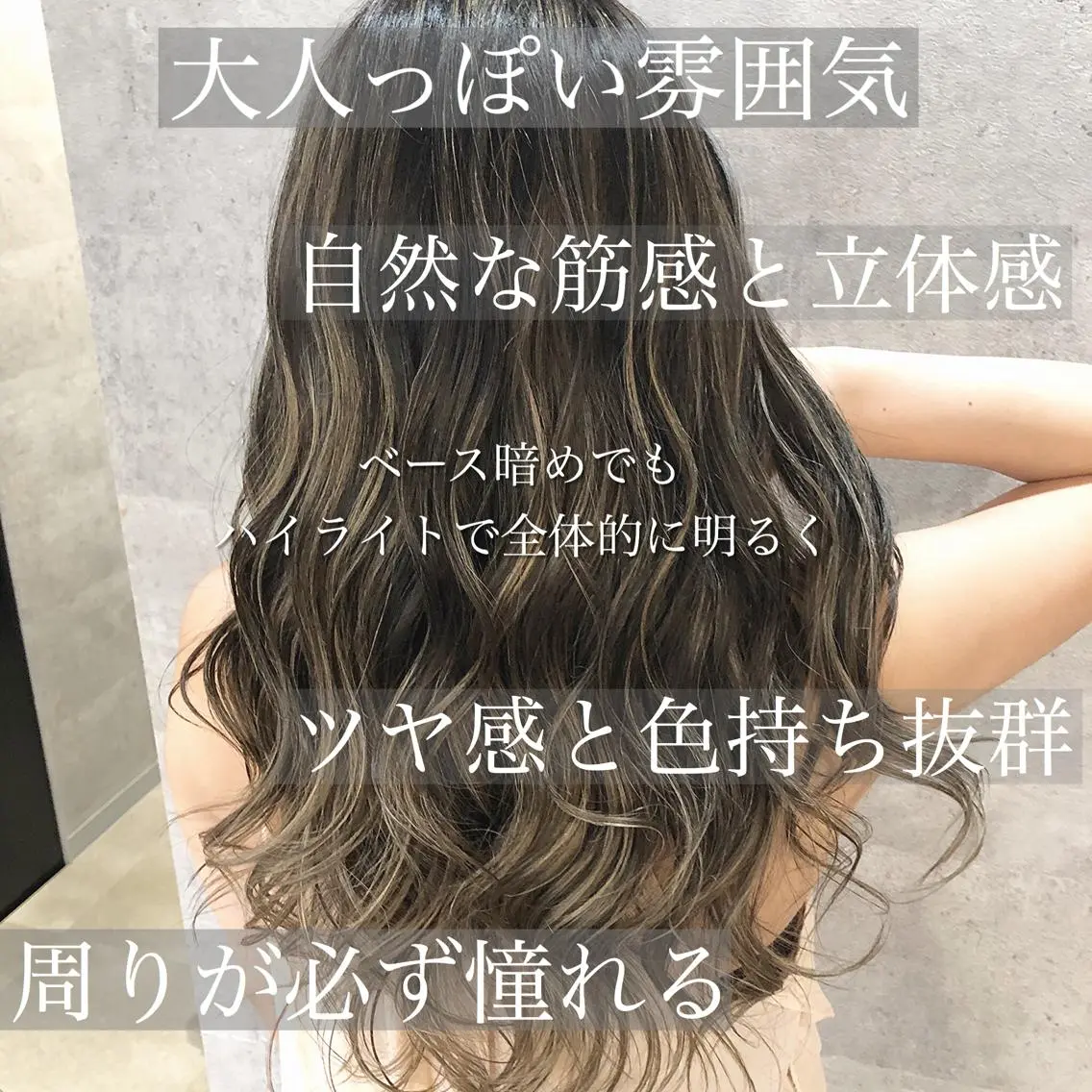 ロング カラー ハイライトカラー ハイライト ✨MiL✨ ✨心斎橋✨のヘアスタイル