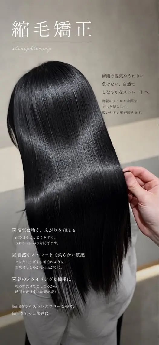 ロング パーマ 縮毛矯正 SAKAI SHINNOSUKEのヘアスタイル