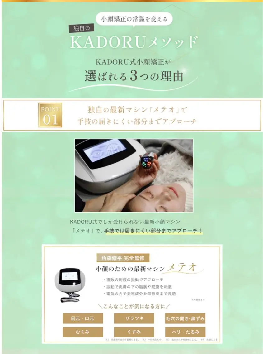 長田 真貴のその他イメージ