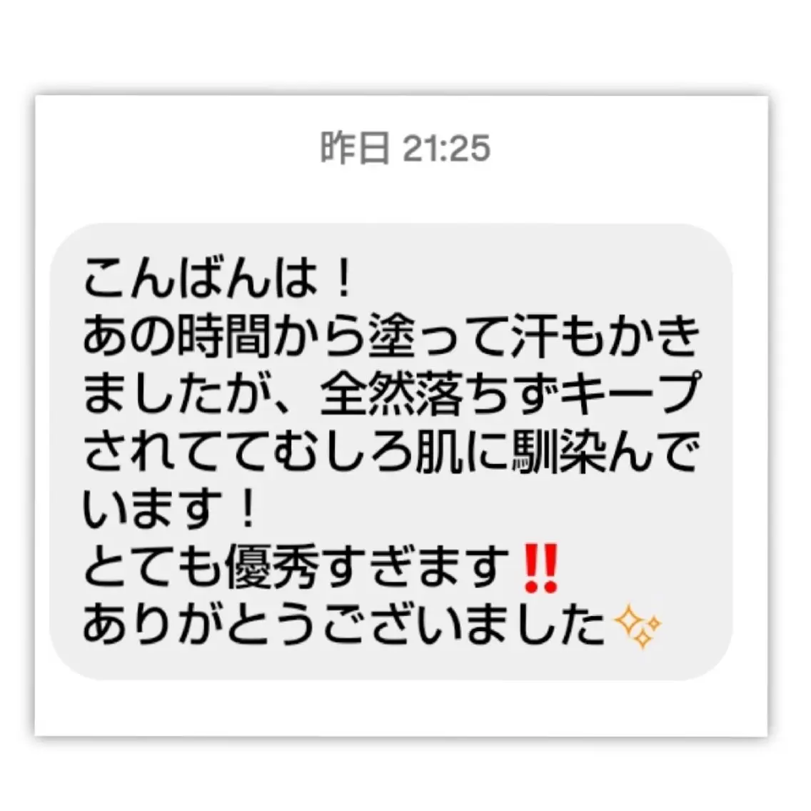 🎼グラデーション スタイル札幌♫*⁠✧のマツエク・マツパデザイン