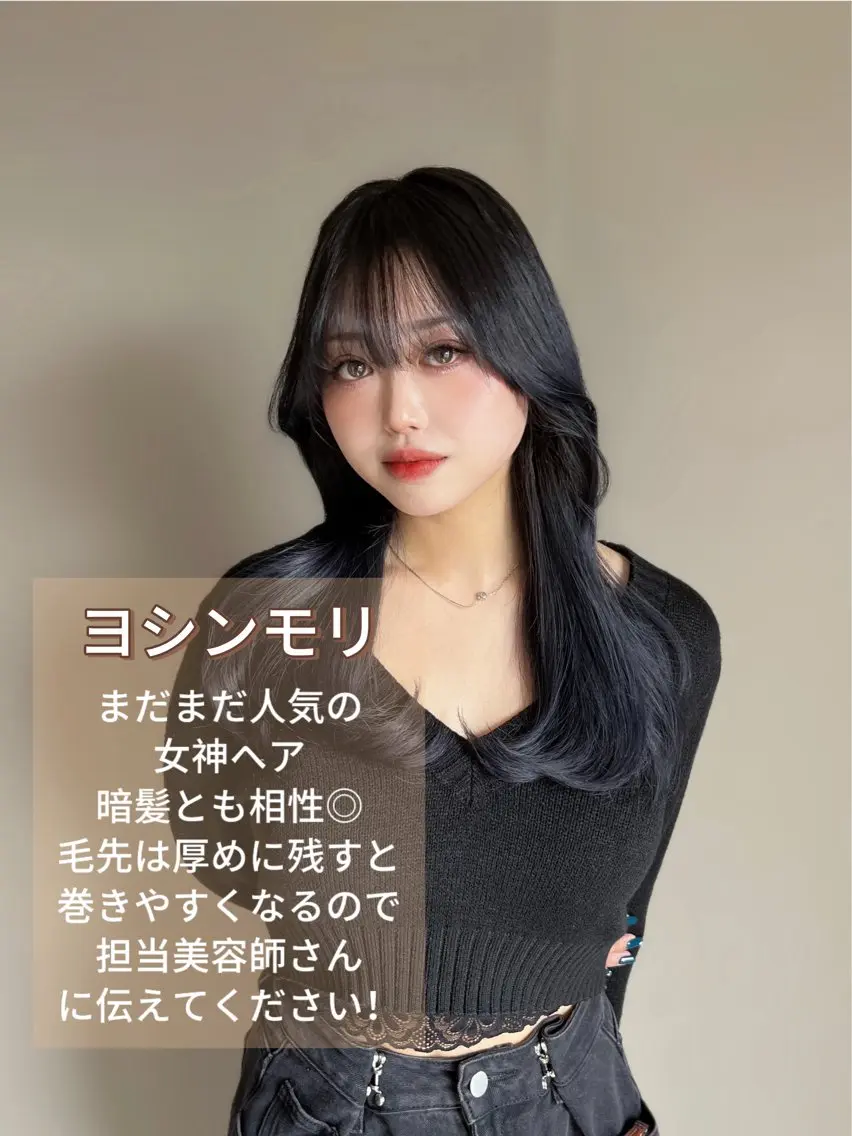 ロング カラー ヘアカラー トリートメント トレンドレイヤー✂️ RYOTAのヘアスタイル