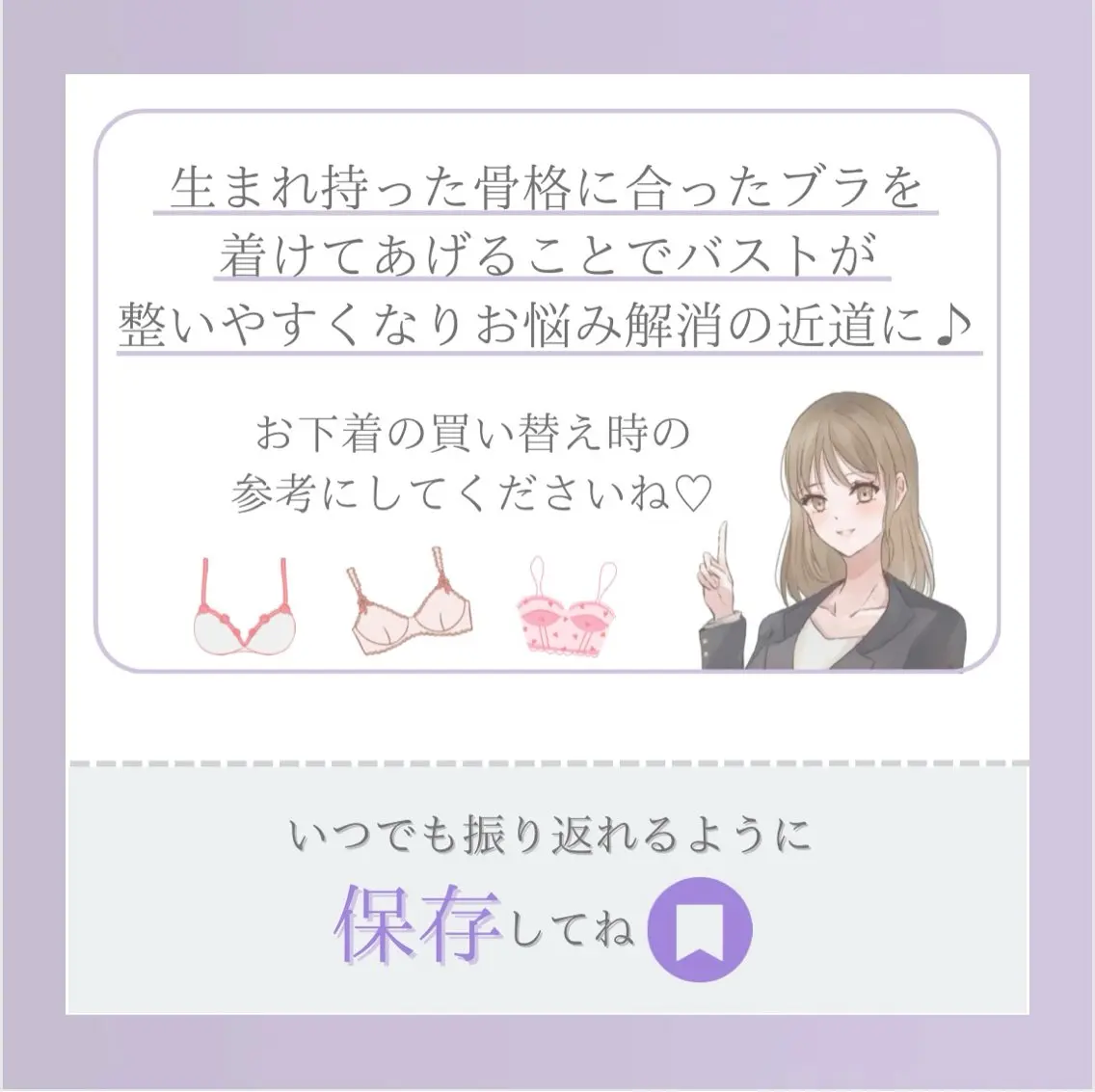 バスト専門Kiana 風のエステ・リラクイメージ