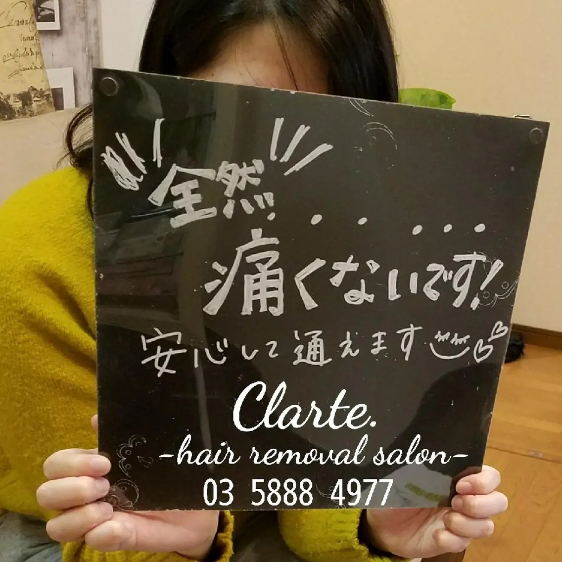 Clarte. クラルテのエステ・リラクイメージ
