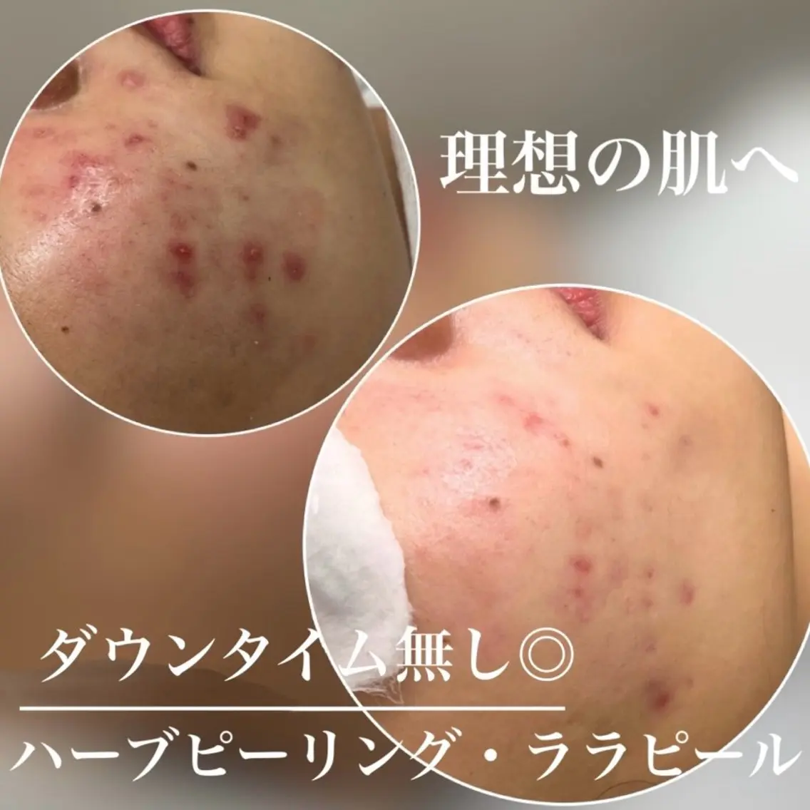相模大野サロン momo.   りさのエステ・リラクイメージ