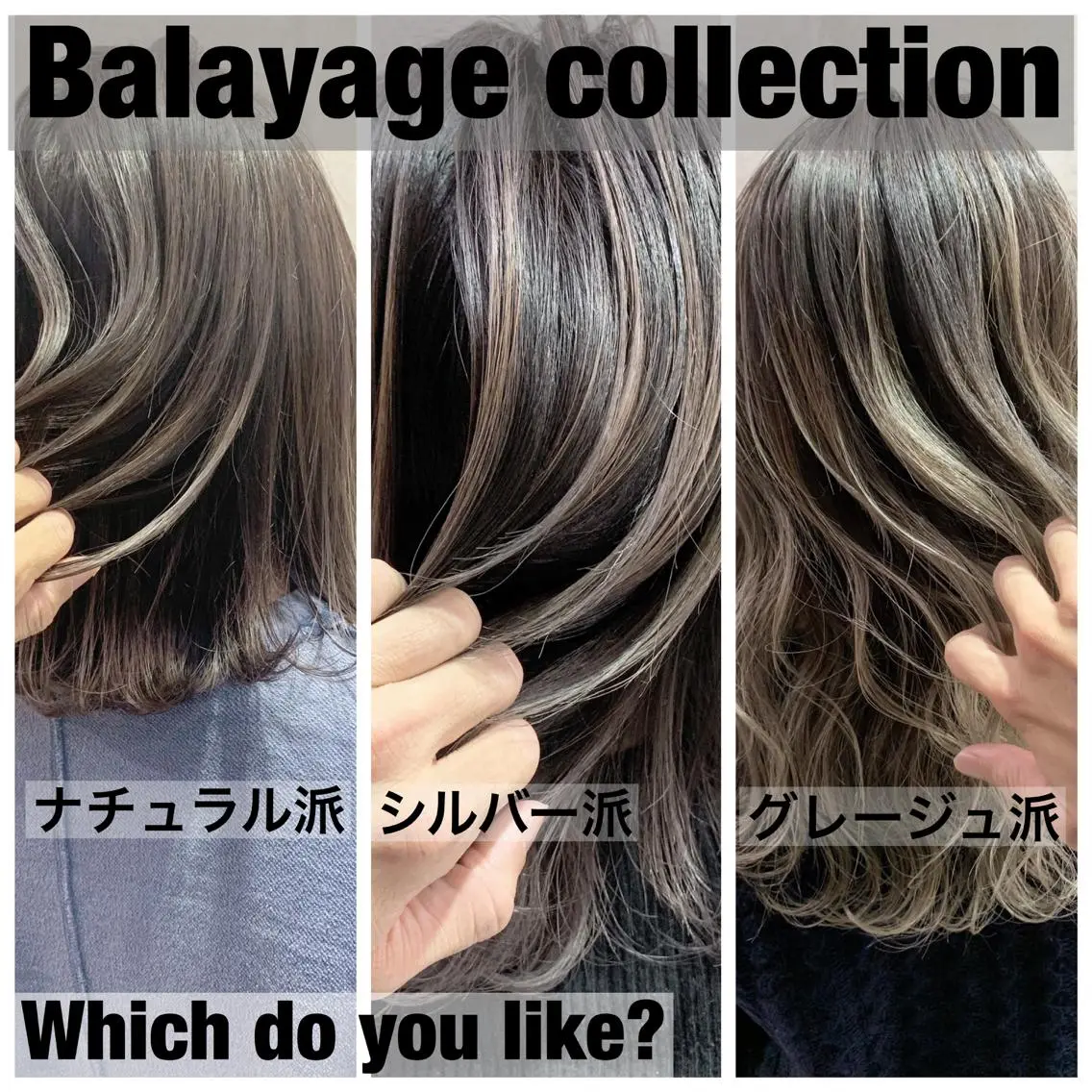 カット＋ケアブリーチバレイヤージュカラー＋髪質改善トリートメントの写真