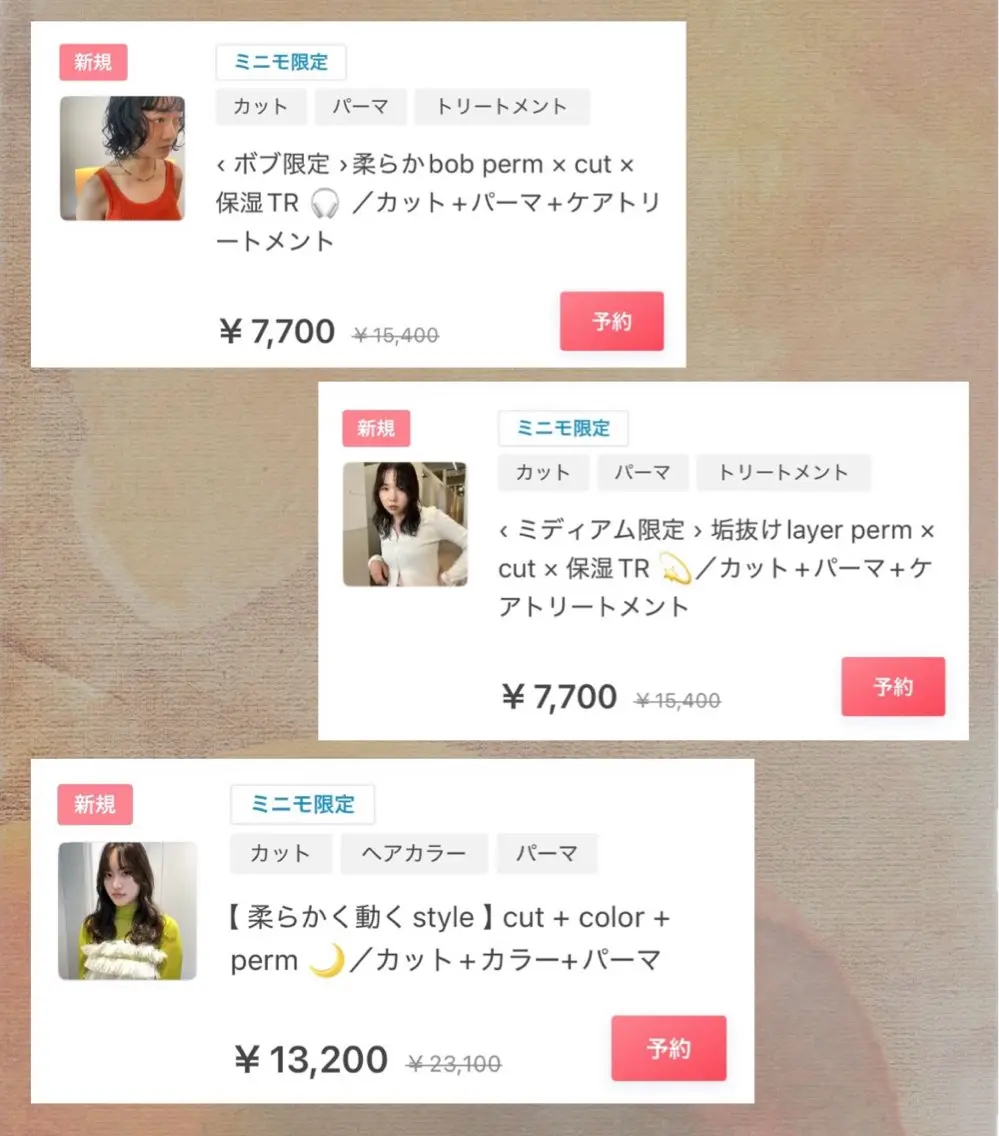 パーマ ボブ 抜け感ボブ×パーマ |kazaneのヘアスタイル