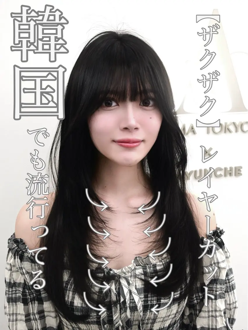 ロング 韓国風ヘア 失敗しない顔まわり× 小顔補正レイヤー難波のヘアスタイル