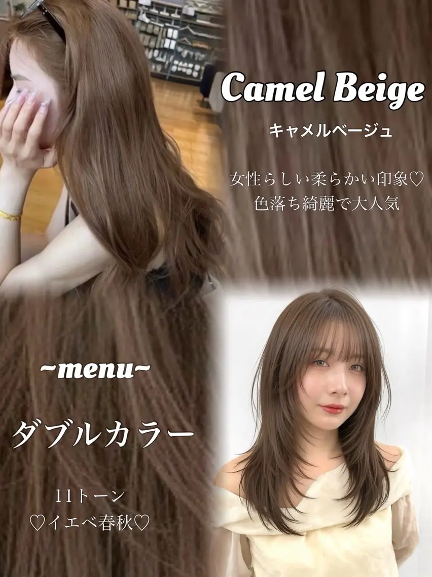 ロング カラー アッシュ ベージュカラー ブリーチ ブラウンカラー ブラウンベージュ カット ヘアカラー トリートメント ヘッドスパ 盛れる顔周り✨韓国 レイヤーkanatoのヘアスタイル