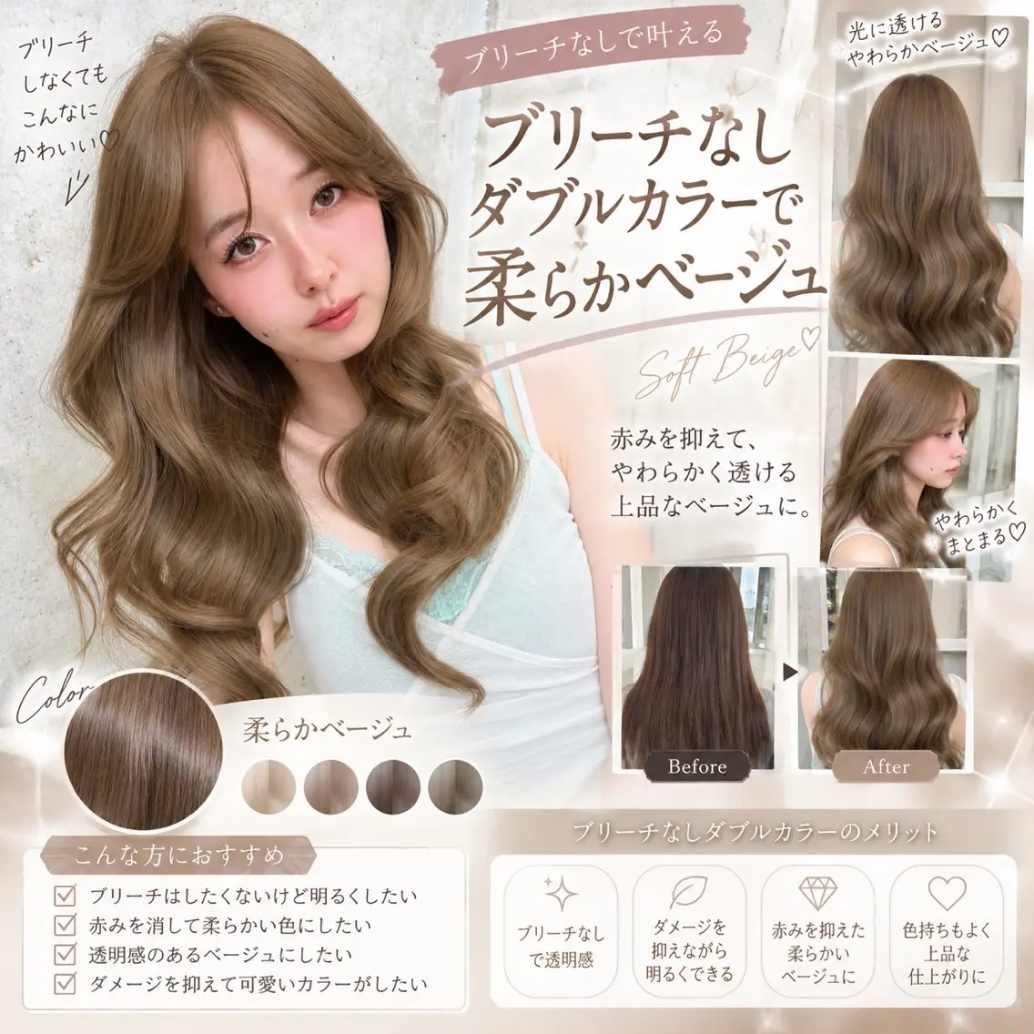 ロング カラー ヘアアレンジ カット ヘアカラー トリートメント 髪質改善/赤み消し レイヤー/吉田光佑のヘアスタイル