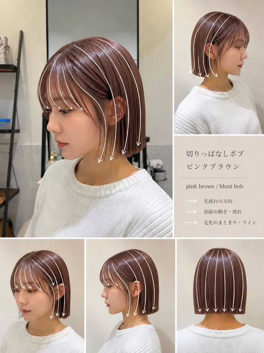 ショート カット ヘアカラー トリートメント ⭐️21周年記念⭐️ 特別価格◎塚原廣太郎のヘアスタイル