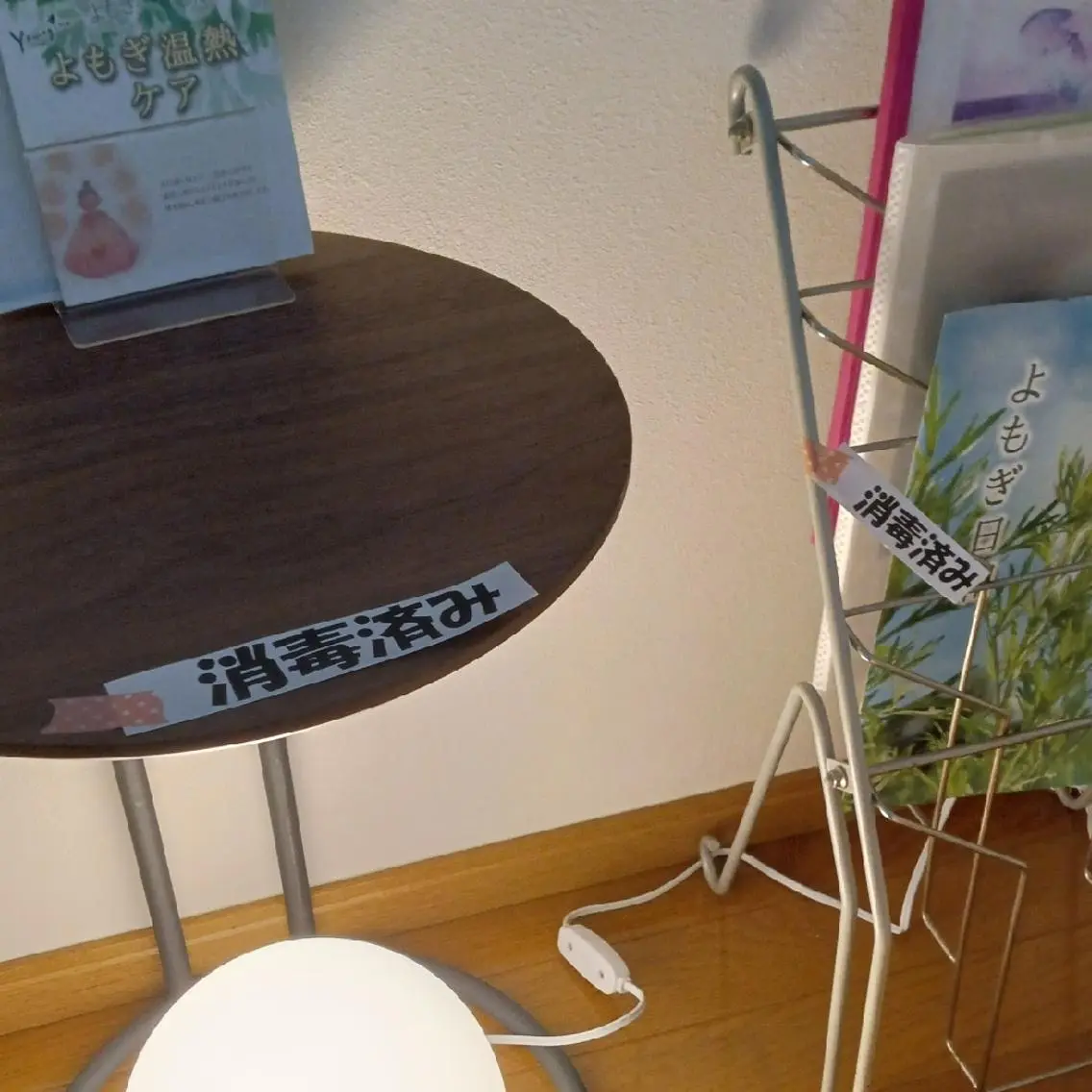 B まぁ〜じょのエステ・リラクイメージ