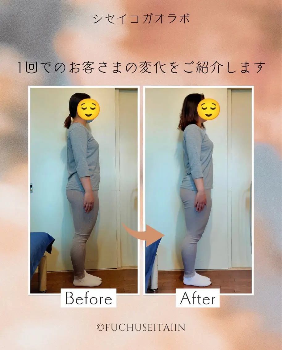 エステ リラク 脇本 コウジのエステ・リラクイメージ