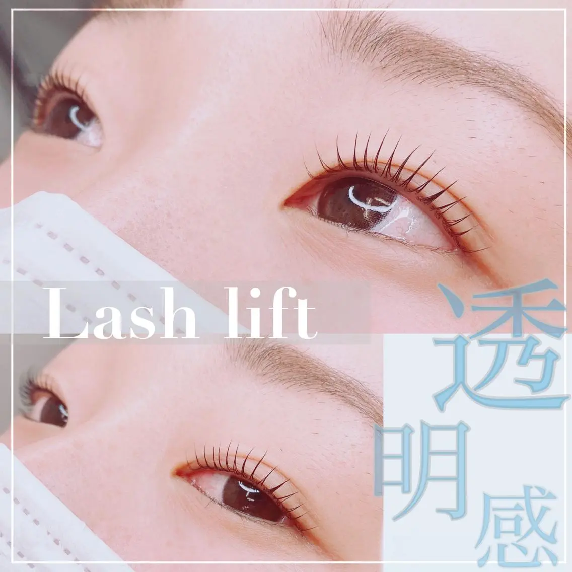 マツエク・マツパ マツパ Zina 稲毛海岸 /MAOのマツエク・マツパデザイン