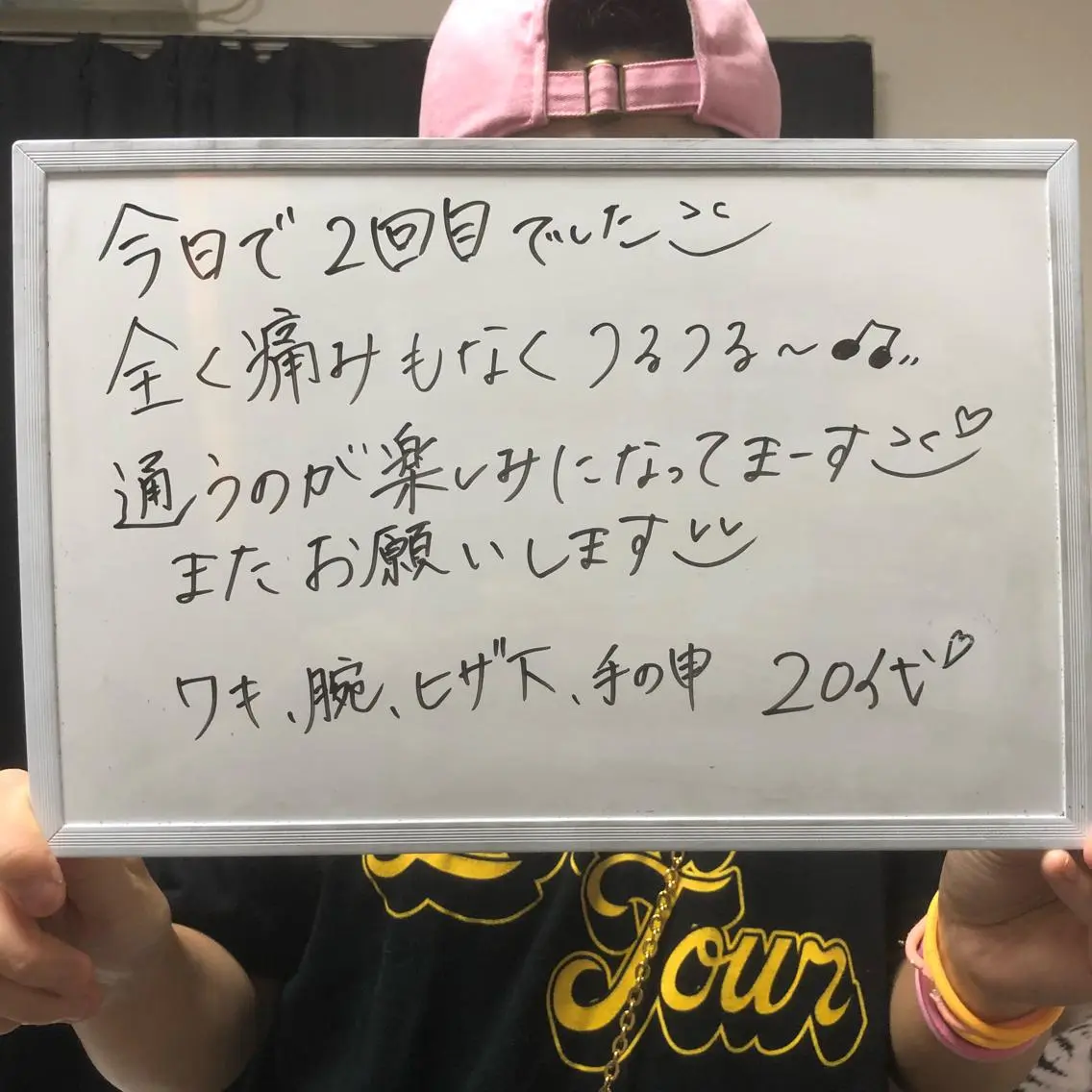 Re.lien 白子菜美のエステ・リラクイメージ