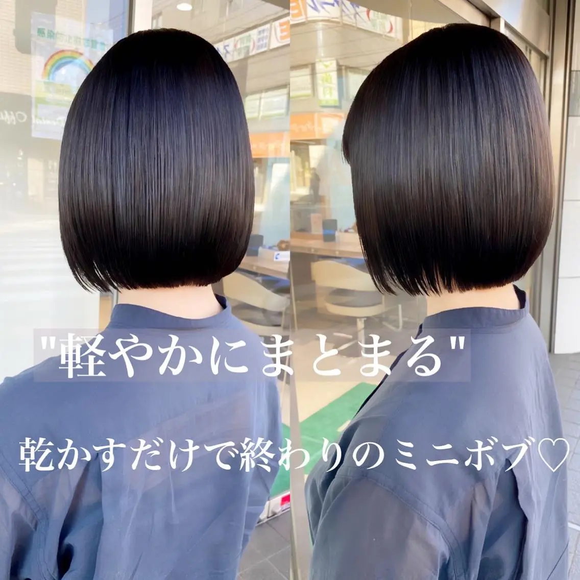 ショート パーマ ボブ 縮毛矯正 寺内 紳悟のヘアスタイル