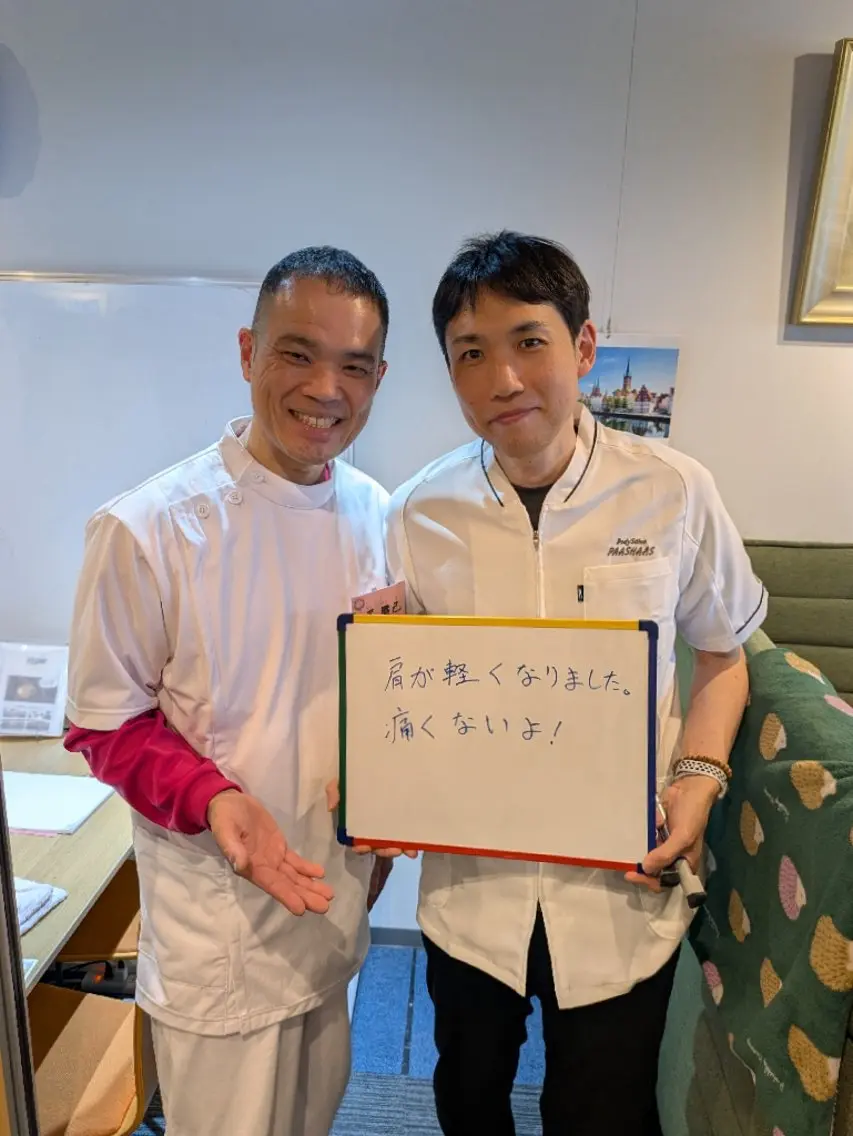 北平 勝己のエステ・リラクイメージ
