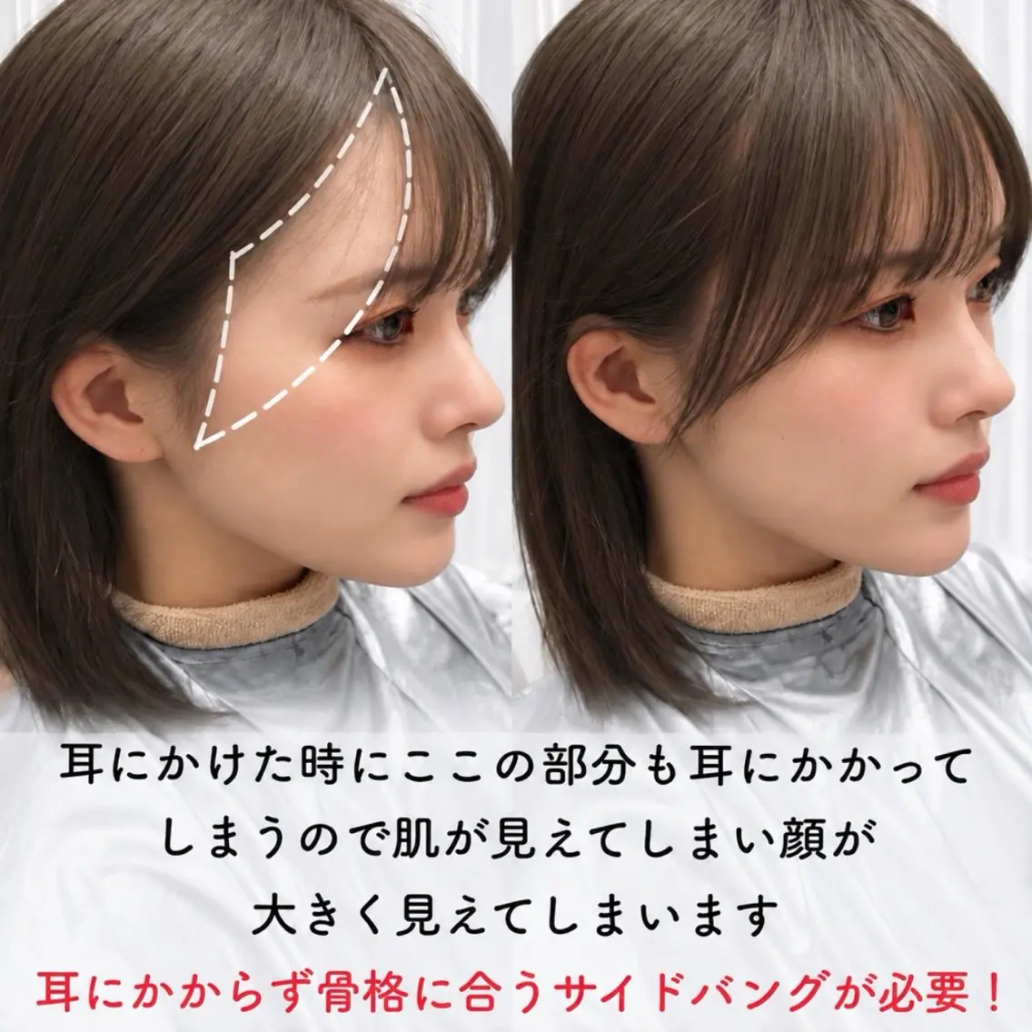 ミディアム カラー サイドバング カット ヘアカラー 骨格別小顔カット/ 顔周りカット/金井のヘアスタイル