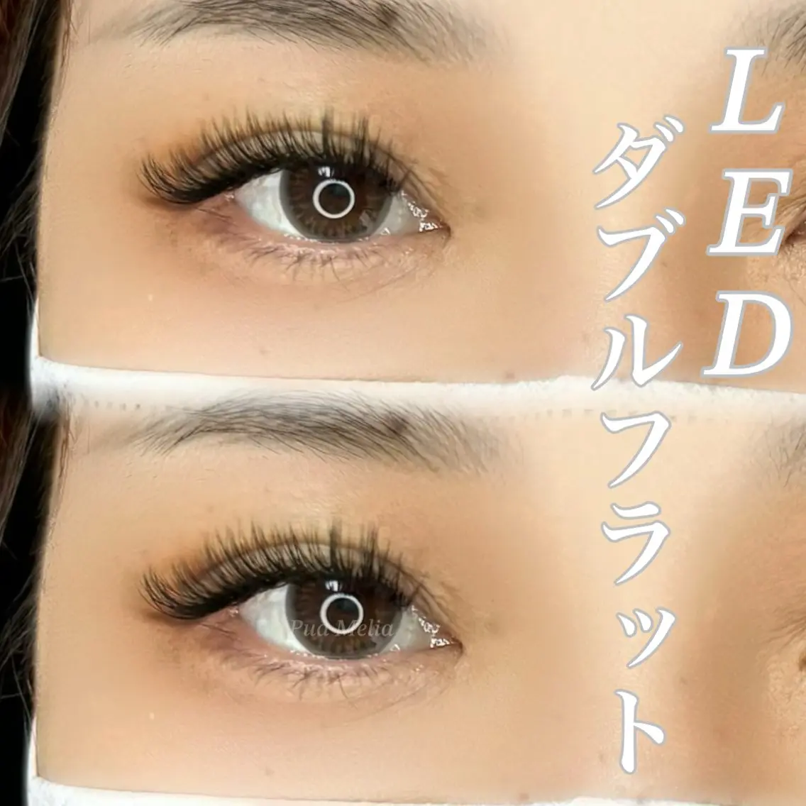マツエク・マツパ Pua Meliaのマツエク・マツパデザイン