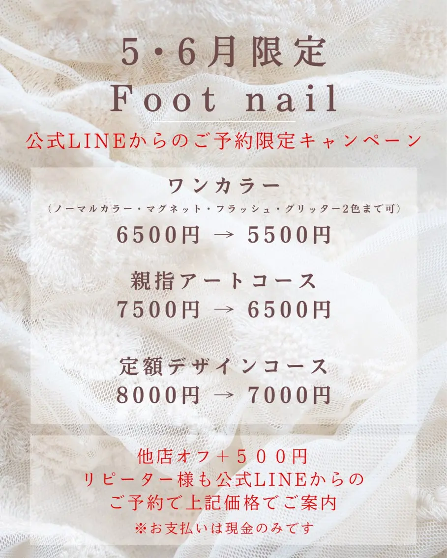 ネイル K Rのネイルデザイン