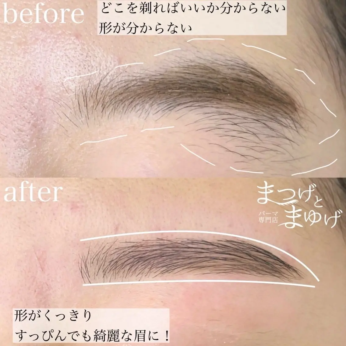 アイブロウ 𝑹𝒊𝒏𝒂 🌙のマツエク・マツパデザイン