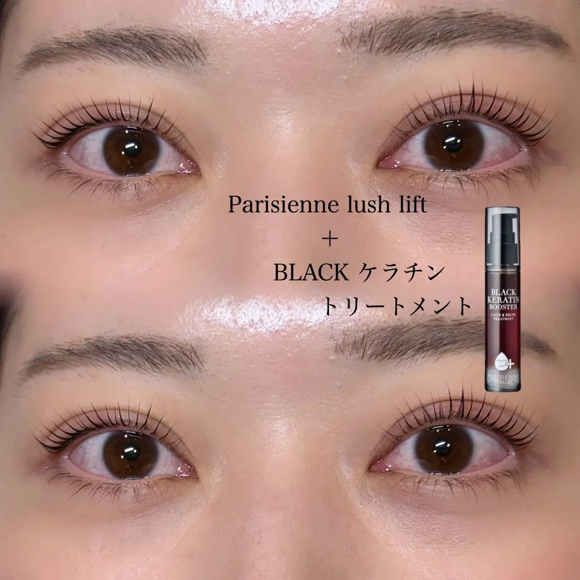 🖤ご新規様限定🖤【次世代パーマ】パリジェンヌ＋高級𝐁𝐊 𝐭𝐫𝐞𝐚𝐭𝐦𝐞𝐧𝐭の写真