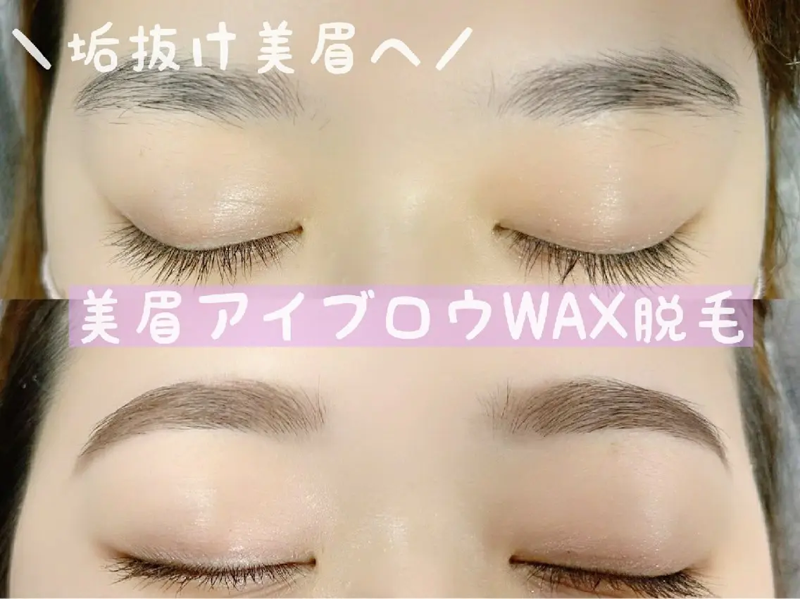 アイブロウ ワックス脱毛 眉カット その他(アイブロウ) LaMa staff★のマツエク・マツパデザイン