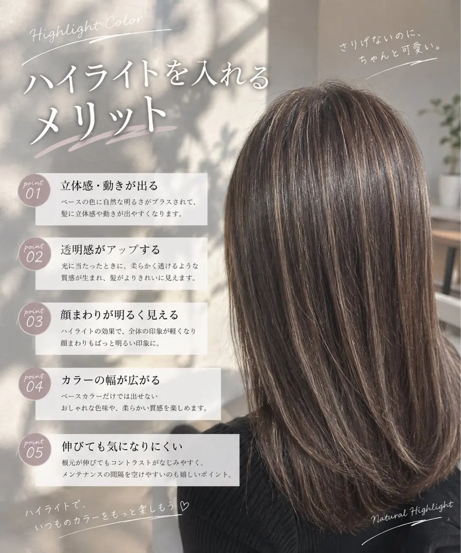 カラー ハイライトカラー ヘアカラー 髪質改善/ハイライト カラー✨西澤駿のヘアスタイル