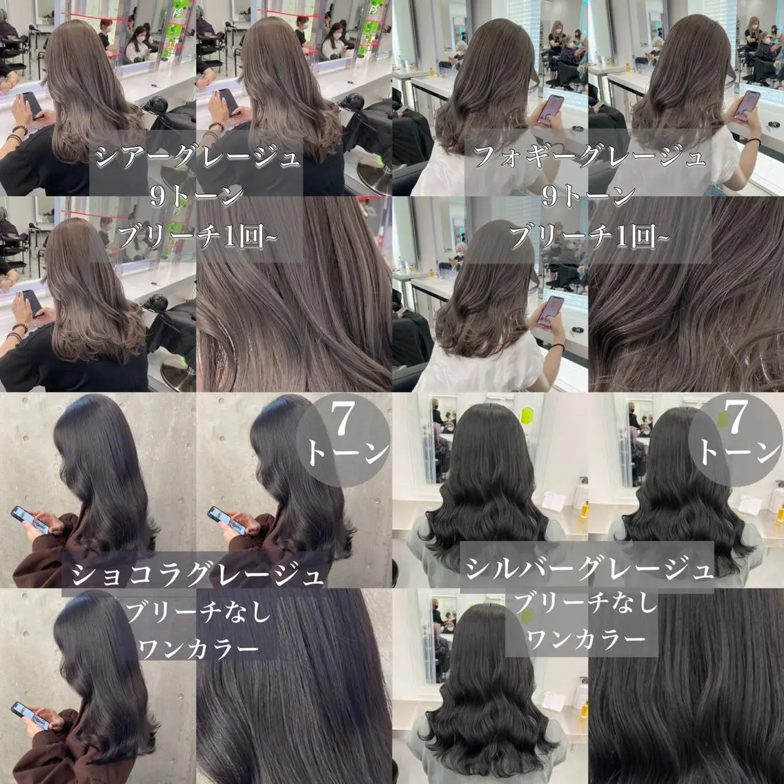 ロング トレンドモテカラー 🩷色落ちまで可愛くのヘアスタイル