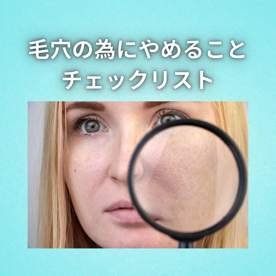 美容整体師 杉内界喜のエステ・リラクイメージ