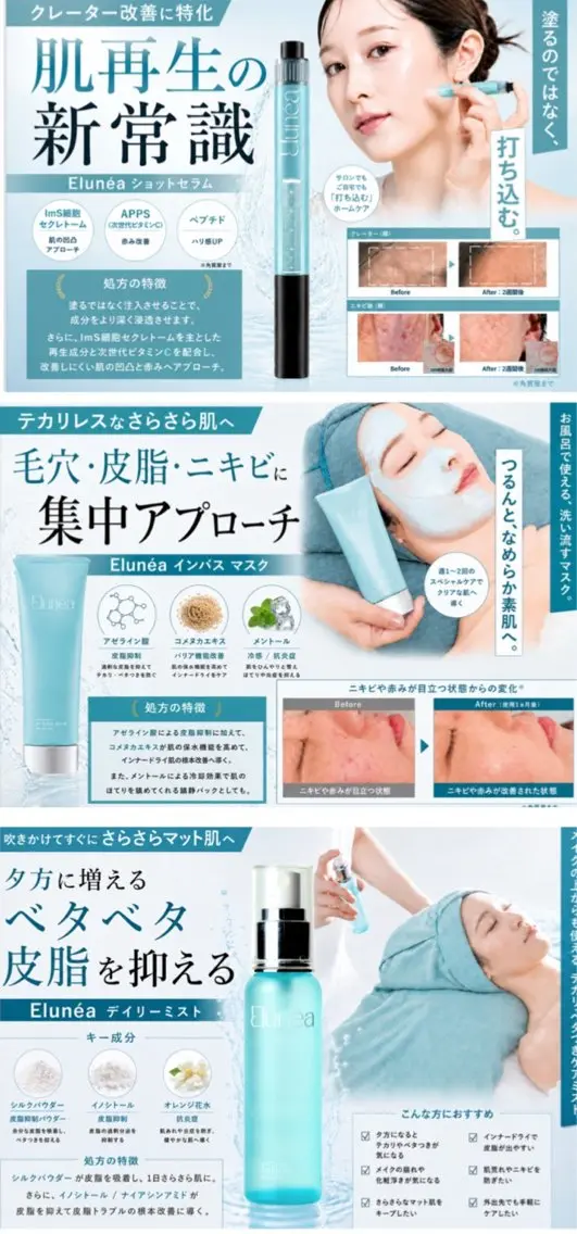 毛穴・肌質改善サロン ✨Tomaのエステ・リラクイメージ