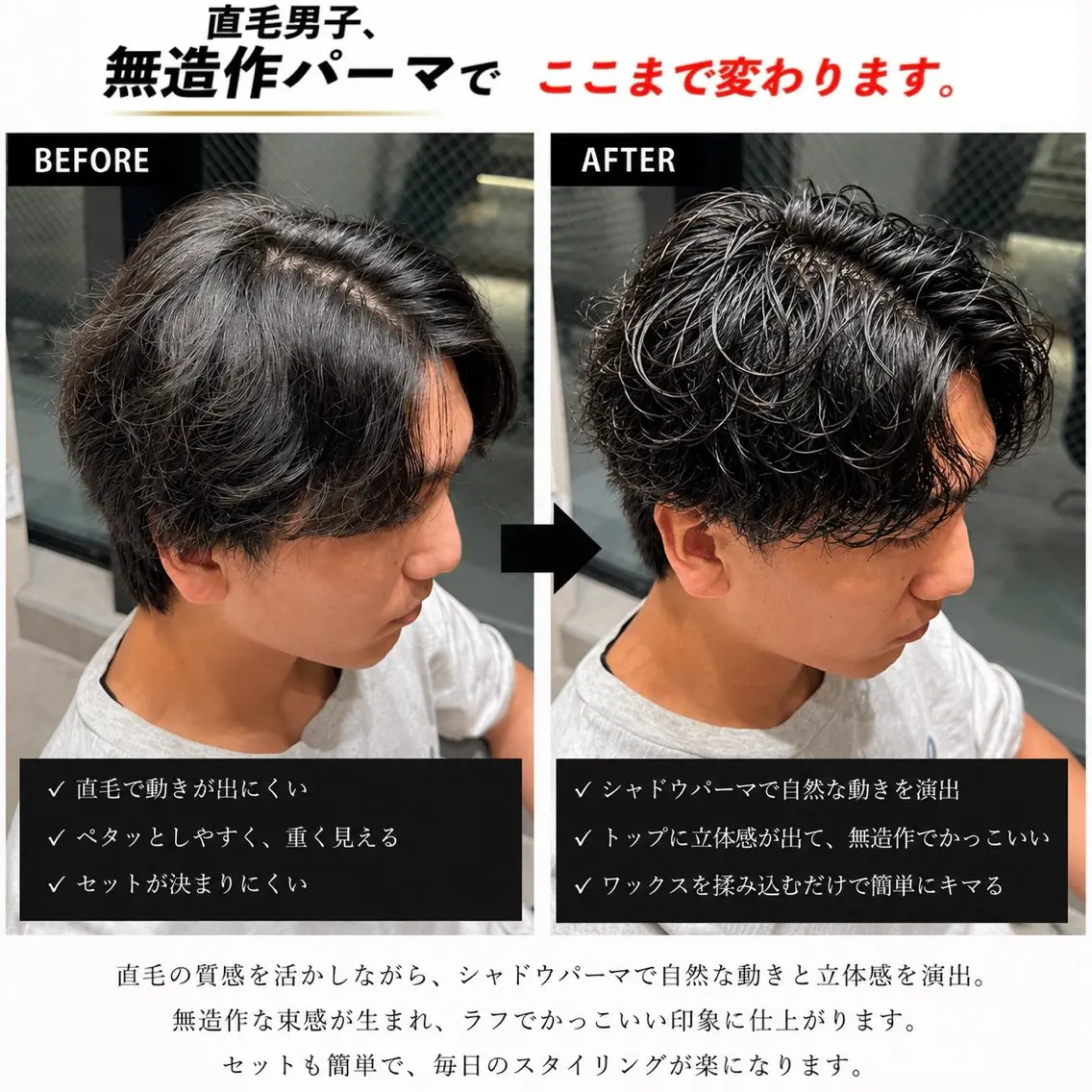 ショート パーマ メンズ センターパート メンズパーマ 学生(メンズ向け) 学生 カット パーマ 実績のメンズパーマ/ スナップフォト見てねのヘアスタイル