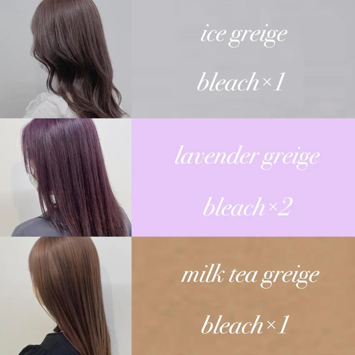 ミディアム カット ヘアカラー トリートメント 顔周りレイヤー/新宿 /モテ艶カラー/航介のヘアスタイル