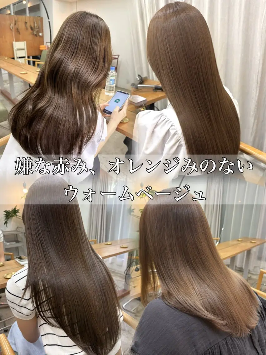 ロング カラー 顔周りカット レイヤーカット カット ヘアカラー トリートメント まさと/ブリーチなし カラーレイヤーカットのヘアスタイル