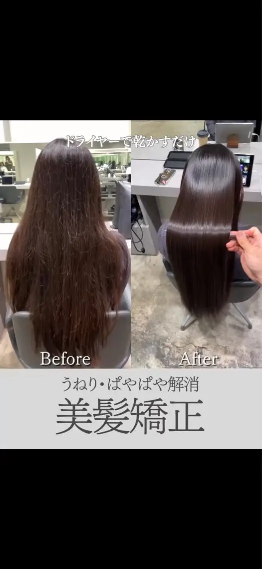 ロング パーマ 縮毛矯正 縮毛矯正 特化生田のヘアスタイル