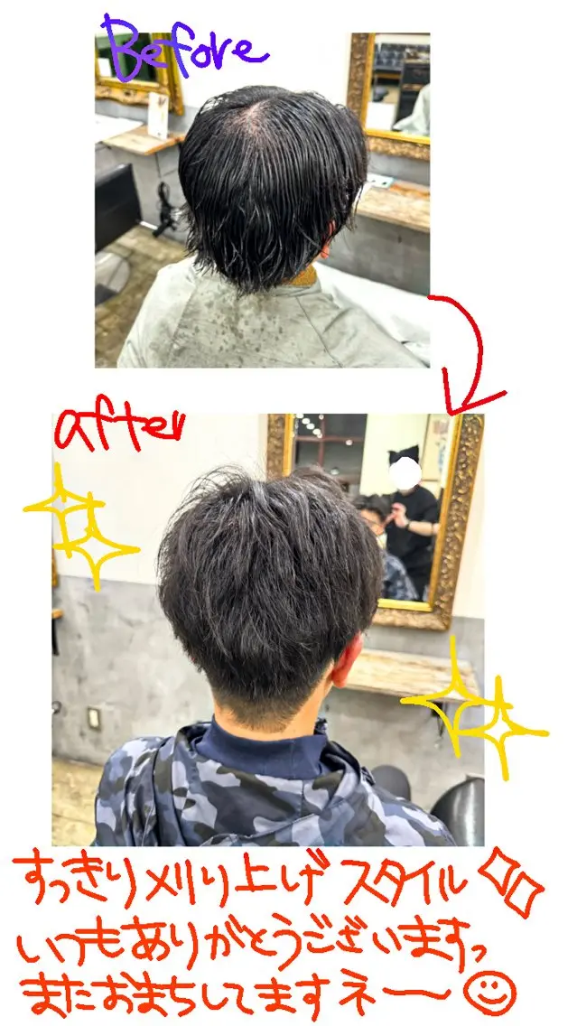 ショート メンズ メンズパーマ ツーブロック 刈り上げ ume 募集停止のヘアスタイル