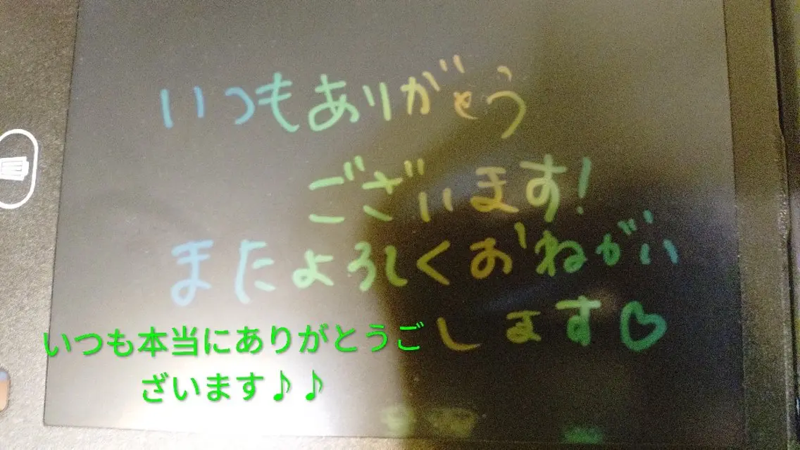 その他 ☆リラックス☆ ジュリーのその他イメージ