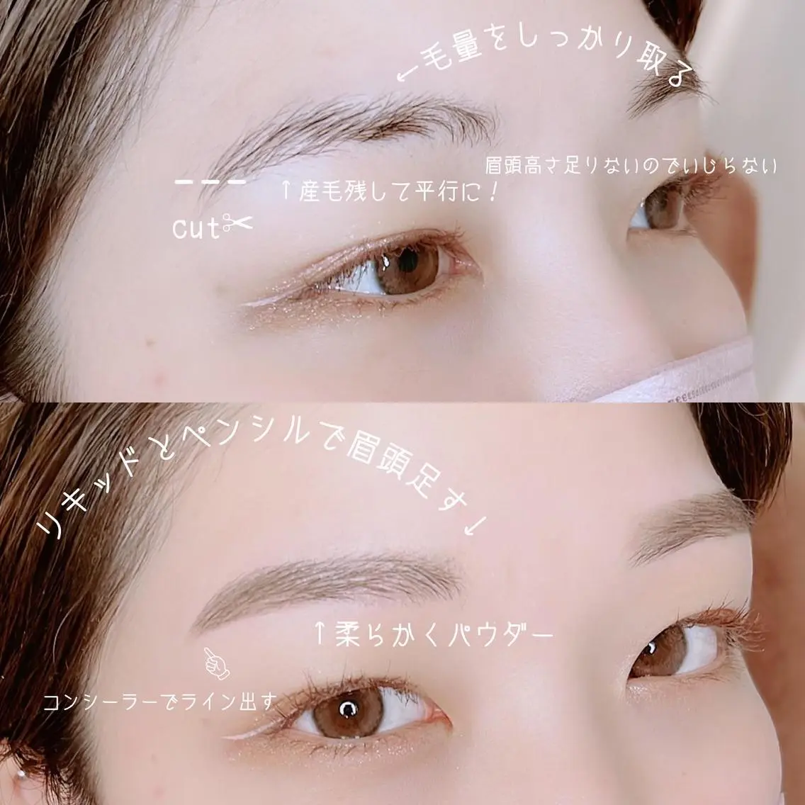 アイブロウ ワックス脱毛 眉カット その他(アイブロウ) Belinda 🦋二見陽子のマツエク・マツパデザイン