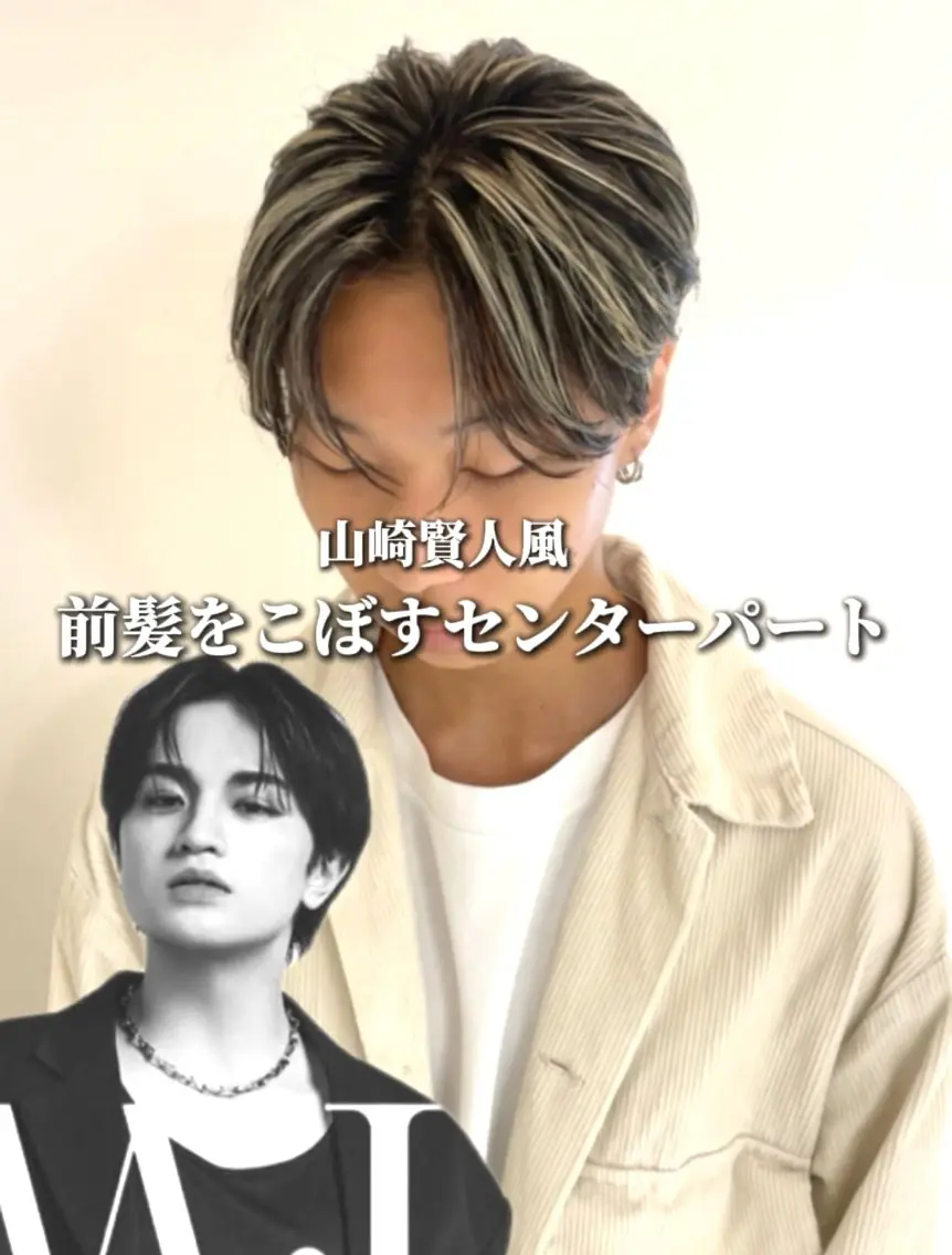 メンズ シャドウパーマ／骨格 矯正カット　トモキのヘアスタイル