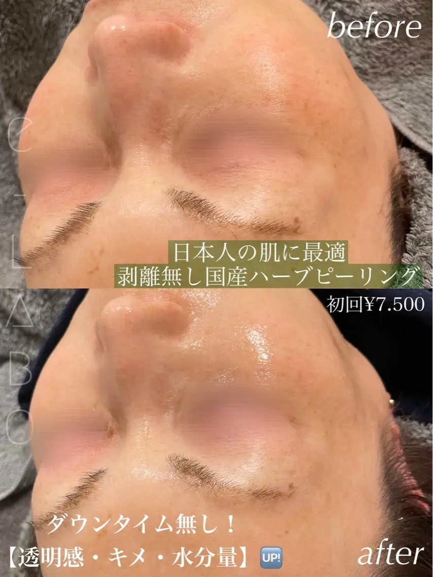 エステ e-LABO 池袋のエステ・リラクイメージ