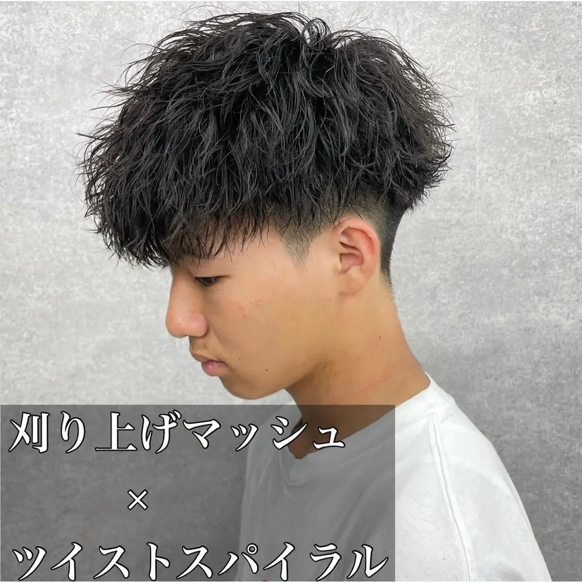 ショート カラー パーマ ヘアアレンジ メンズ キッズ 🔥メンズパーマ🔥 菅原楓のヘアスタイル