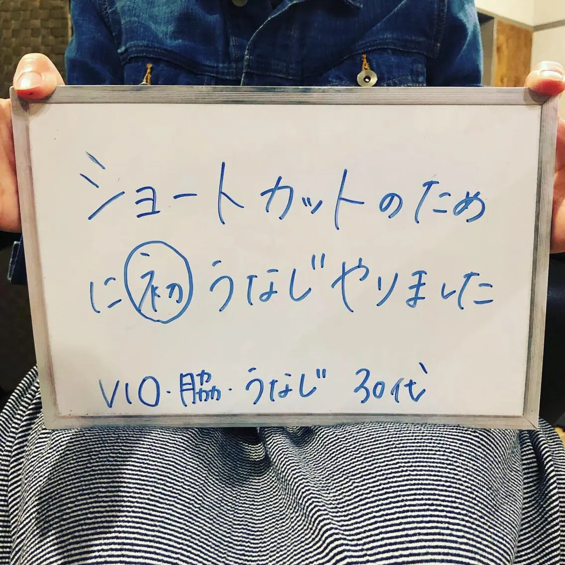 Re.lien 白子菜美のエステ・リラクイメージ