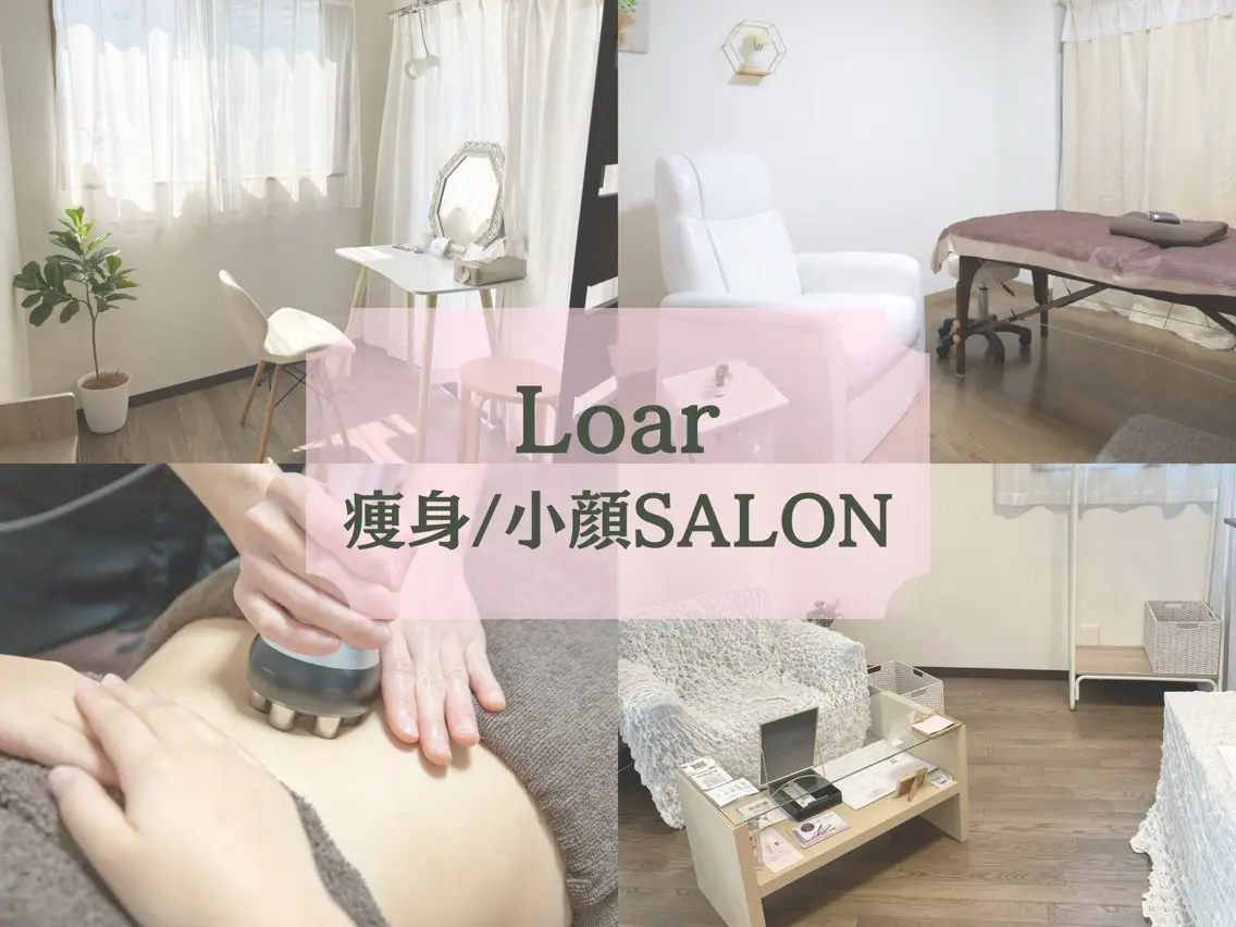 Loar エステ中野 絵里奈のエステ・リラクイメージ
