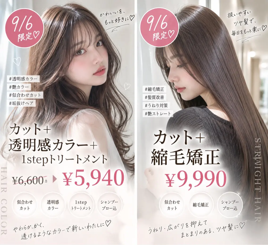 ロング MOLLA ✂️辻のヘアスタイル